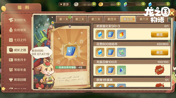 2026龙之国度零氪能玩吗？新手发育+龙蛋孵化+冲榜全干货指南