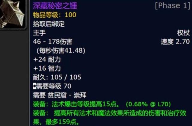 2026怀旧服KLZ怎么打不翻车？零容错配置+隐藏掉落捡漏全攻略
