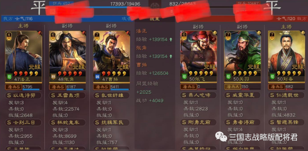 2026年新英雄苍霄真的是野核天花板？全段位适配出装克制实战攻略