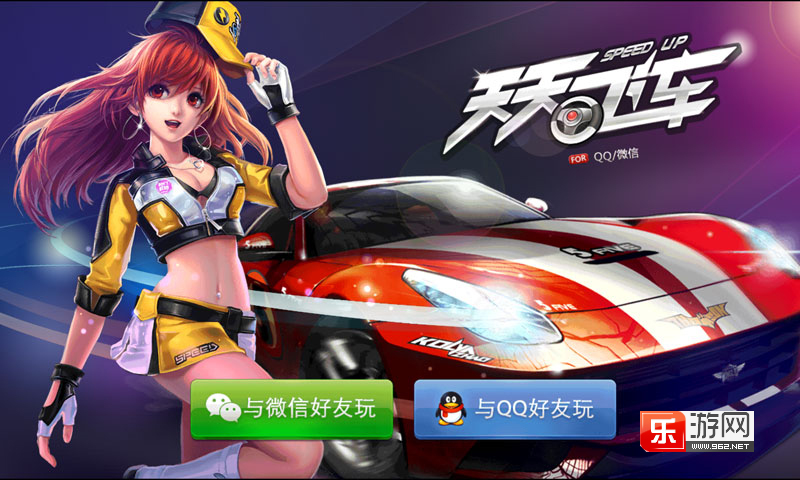 天天飞车CDK兑换有哪些类型？2026最新领码+兑奖零失误攻略