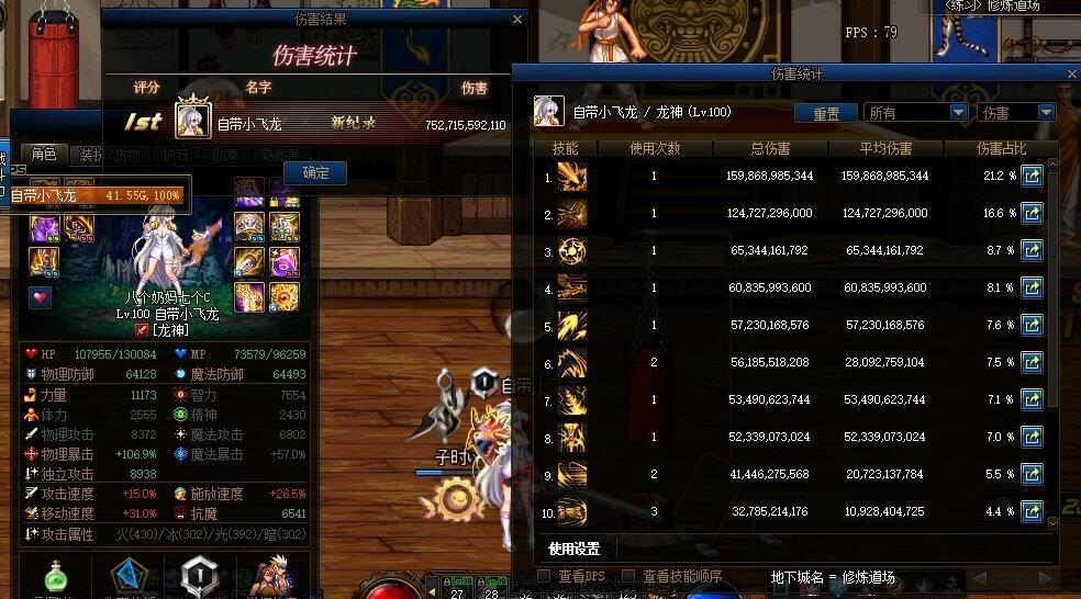 2026年DNF死灵术士装备全指南，类型解析/流派适配/毕业搭配零踩坑