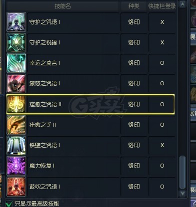 2026永恒之塔收费模式全解，月卡/点卡/免费服哪个更适合平民玩家？