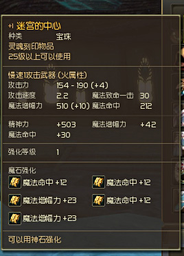 2026永恒之塔满级前必做高收益任务清单，错过亏3个月装备进度？