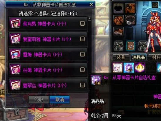 2026年合击SF选服必看，不氪也能拿沙的版本真的存在吗？