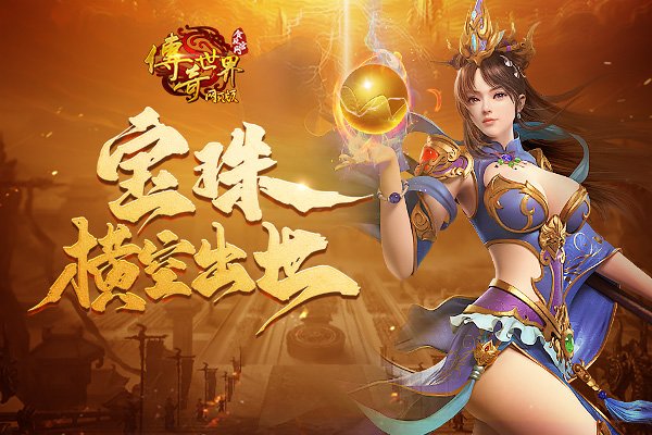 2026夺宝传世官网正版入口在哪？无弹窗访问+隐藏福利领取全指南