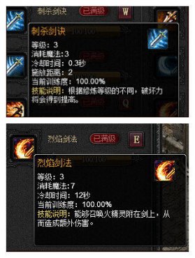 2026七杀刀全类型解析，散人打金选哪款才能日入300+？