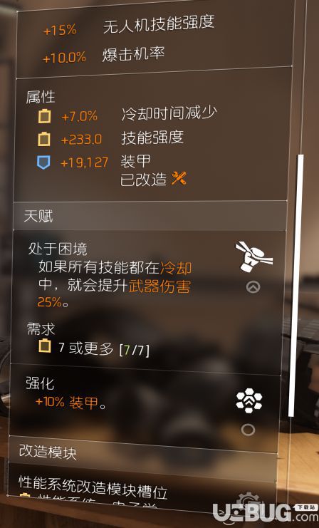 2026毒经输出手法怎么选？3种流派适配全场景打满DPS攻略