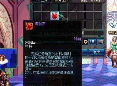 2026年DNF魔力结晶全类型解析，哪类是搬砖、附魔、自定义喂养刚需？