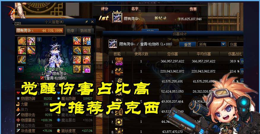 2026宿命之门全攻略，动画隐藏彩蛋+副本零氪满收益 新手3天拿全奖励