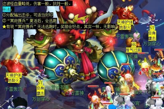 2026梦幻西游大闹天宫副本五开散人通吃攻略，满奖励零翻车打法全拆解