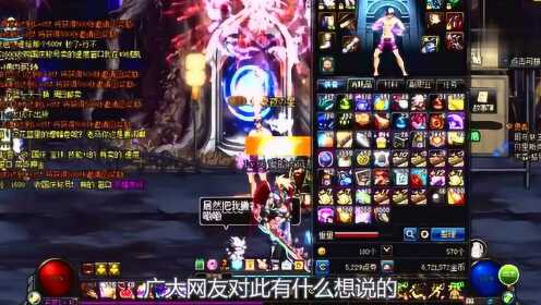 DNF2013巴卡尔国庆套全解析，属性、外观、追忆价值、回血方案汇总