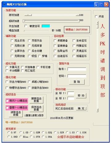 2026魔力学堂外挂类型盘点，哪些功能真能用？防封实操攻略一次说清
