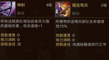 原神鱼叉全类型解析，零氪必拿的免费强力武器怎么搭配？2026最新保姆级攻略