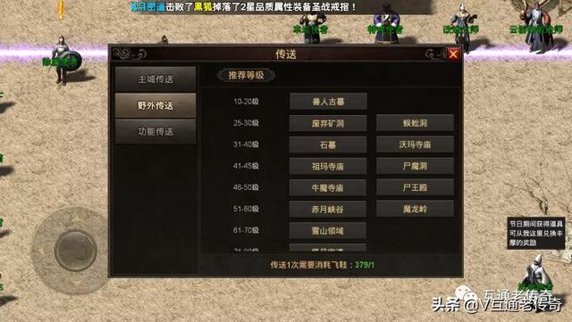 2026热血传奇下载怎么选？正规端/复古版/微变服全类型避坑指南