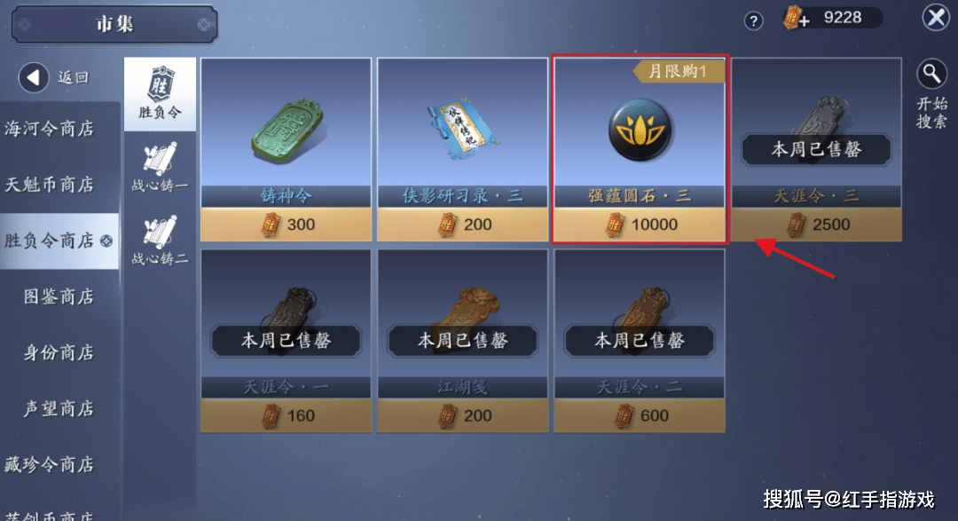 2026春赛季天刀手游零氪提战指南，7天破18万战真的不用充钱？