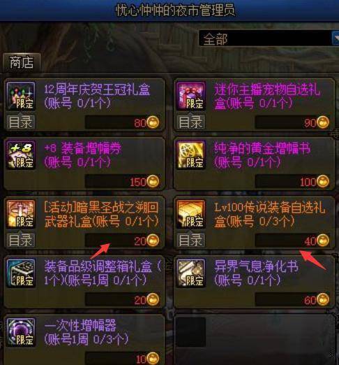 2026破月勇者上分攻略，零氪党30天上传说的隐藏玩法全拆解