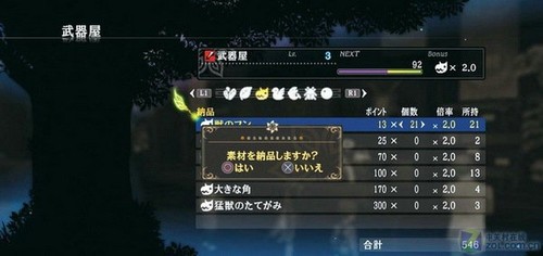 2026无尽传说重制版入坑必看，零氪速通+隐藏BOSS解锁全攻略