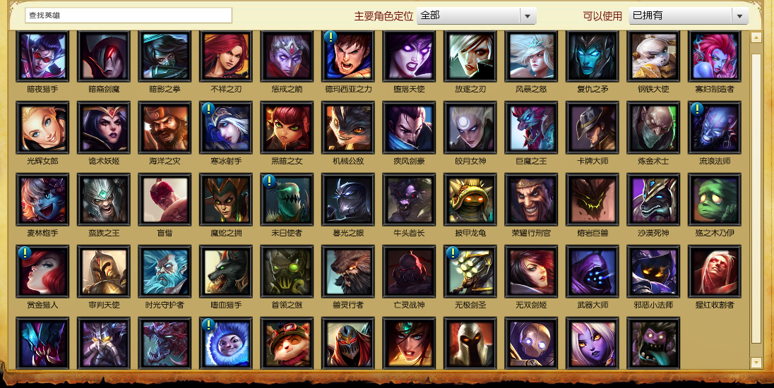 2026热血英豪职业杀手值得练吗？出装连招/克制关系/冲分实战全攻略