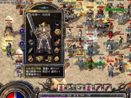 2026传奇外传变态私服怎么选不踩坑？高爆高福利服挑选+避坑全指南