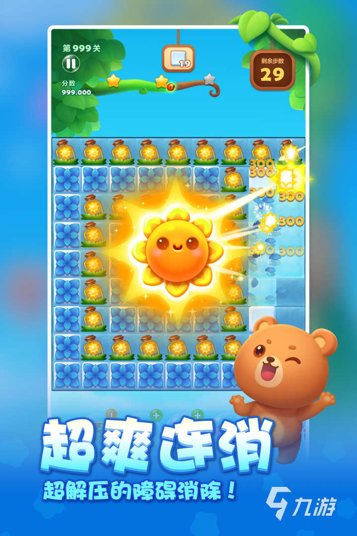 保卫萝卜挑战8无氪拿金萝卜攻略，2026最新摆法亲测3分钟零漏怪