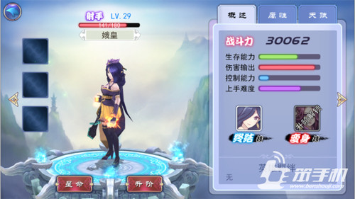 轩辕剑5三类主流下载版本的优劣势&适配人群