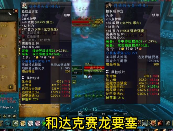 WLK巫妖王掉落优先级排行，2026各职业必刷装备/坐骑全指南