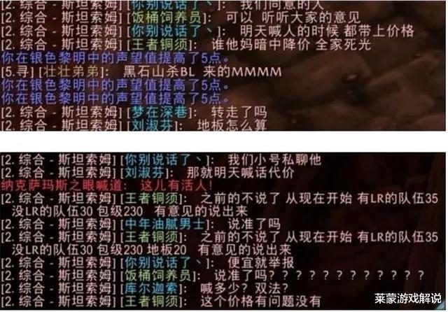 2026实测净化斯坦索姆开启全指南，进本触发+英雄模式+隐藏坐骑拿法