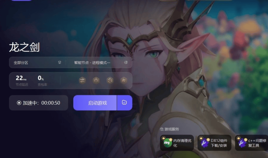 龙剑官网入口怎么找？2026年最新官方功能、怀旧服消息全整理