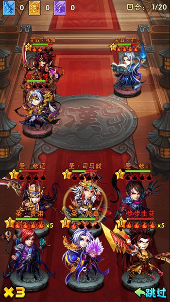 2026塔防三国志零氪双通攻略，平民怎么3天拿红将吕布不踩坑？