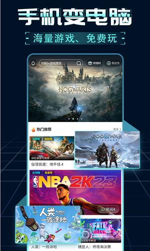 2026年电脑游戏下载怎么选才不踩雷？正版/分流/免安装全渠道实测指南