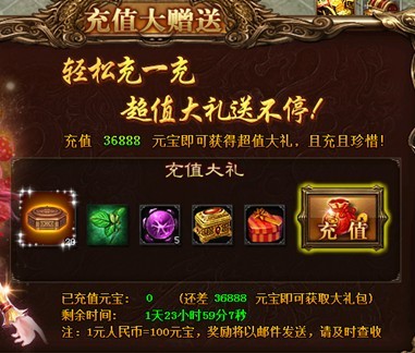 2026武易传奇官网怎么进？正版入口、福利领取、常见问题全指南