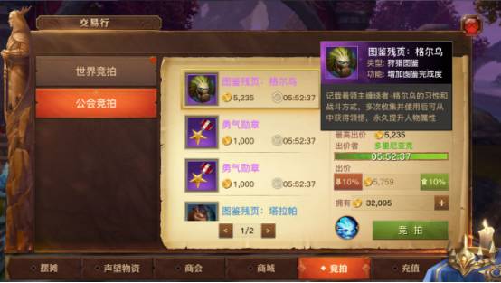 影踪派崇拜奖励2026最新盘点，必拿坐骑/幻化/道具兑换优先级指南