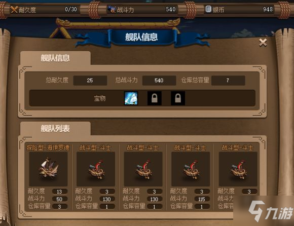 2026神话14怎么拿最快？全职业配装+优先级对比保姆级攻略