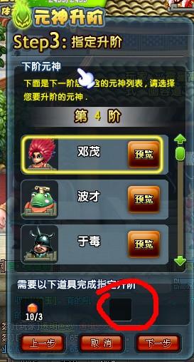 2026梦幻昆仑Web最新玩法攻略，零氪党怎么快速攒神装冲全服榜？