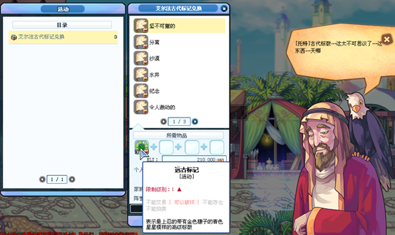 2026彩虹岛官方网站入口在哪？全功能使用指南+隐藏限定福利领取攻略