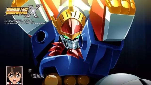 2026年玩超级机器人大战X还值得入坑？全类型解析+隐藏福利攻略