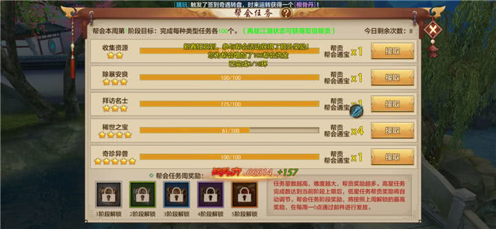 2026天下3新门派怎么选？全类型定位+热门需求适配实操指南