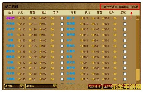 2026桃园跑商全流派解析，零氪党怎么3天赚够满阶坐骑本金？