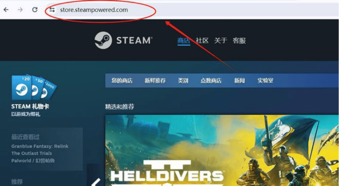 2026年Steam官网使用全攻略，找对入口+注册买游戏零踩坑技巧