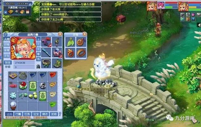 2026梦幻西游摇钱树全类型收益排行，怎么种才能稳拿五宝超66？