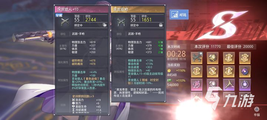 2026晶核手游官网怎么进？最新入口+隐藏福利功能全指南