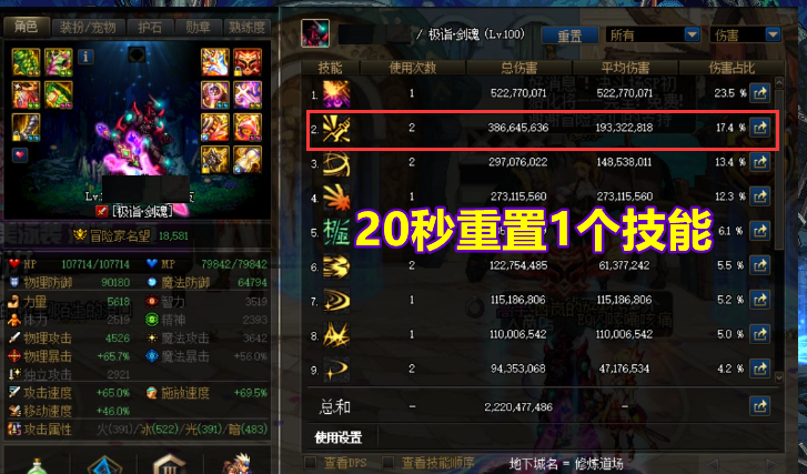 2026剑灵国服怀旧服内测时间定了？老玩家必看的抢码&开荒全攻略