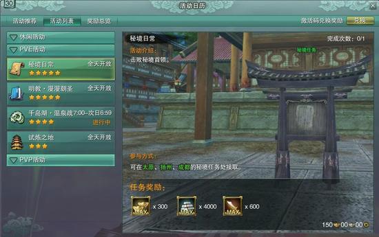 2026技改后剑网3丐帮怎么玩？PVP/PVE手法+外观搭配零误区指南