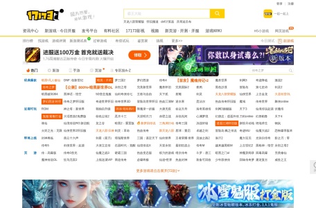 2026年最新17173游戏下载全指南，无捆绑包、冷门怀旧资源怎么找？