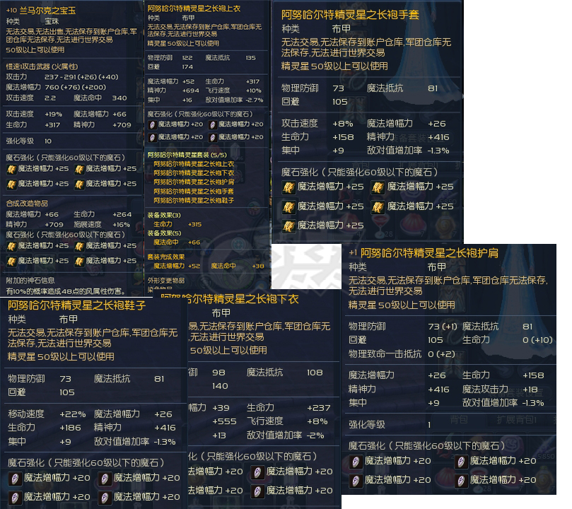 2026永恒之塔充值类型全拆解，平民/氪佬/搬砖党怎么充最划算？