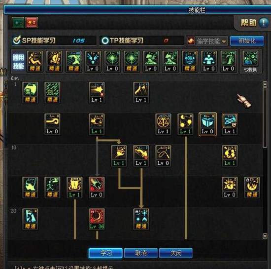 2026鹿鼎记药师加点全攻略，不同流派怎么加才不浪费属性点？