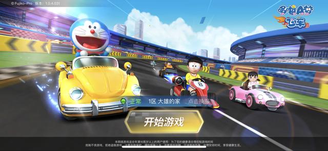 2026年必玩赛车游戏排行，手残党也能爽玩的竞速类神作怎么选？