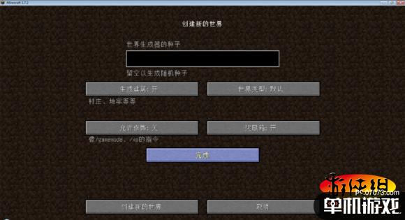 2026我的世界舞秋风生存再冒险怎么玩？隐藏机制+全流程避坑攻略