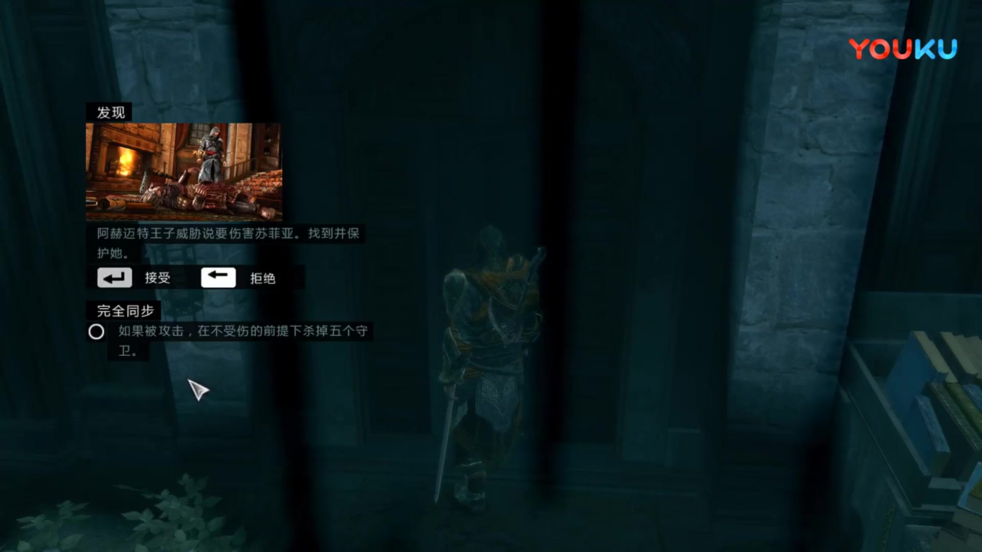 阿泰尔图书馆是什么类型？刺客信条老玩家私藏的隐藏内容解锁全攻略