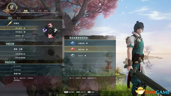 神舞幻想配置类型全拆解+需求匹配指南，低配机真能稳跑60帧高画质？